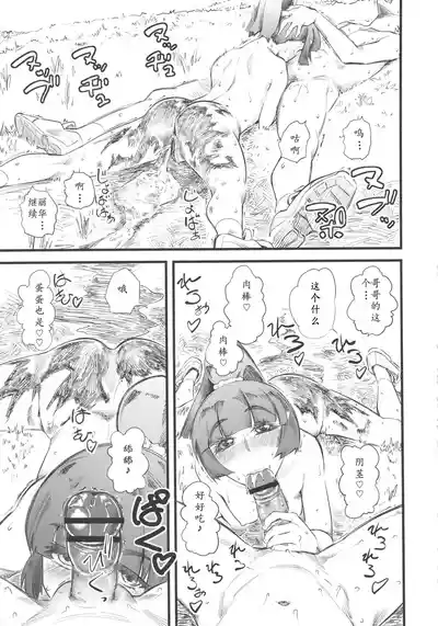 第18頁圖