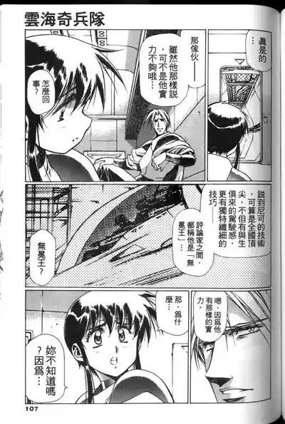 第106頁圖