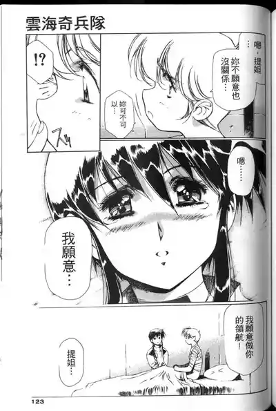 第122頁圖