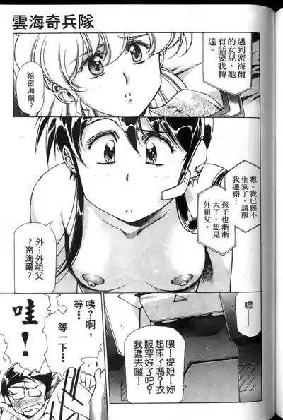 第130頁圖