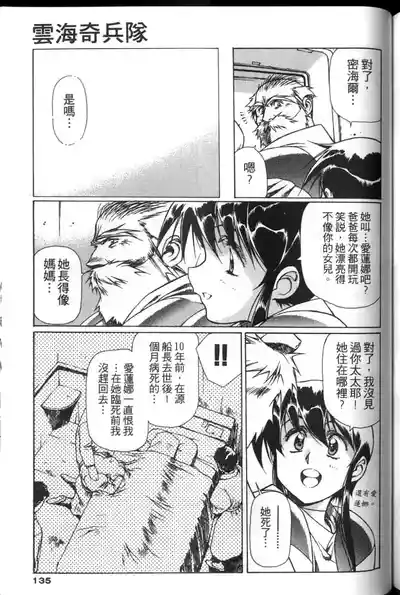 第134頁圖