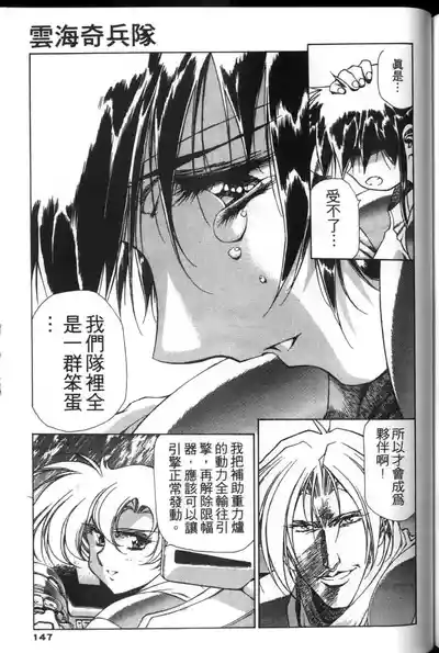 第146頁圖