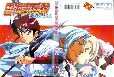 第166頁圖