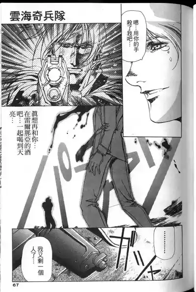 第66頁圖