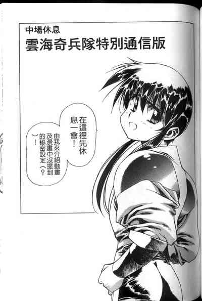 第94頁圖