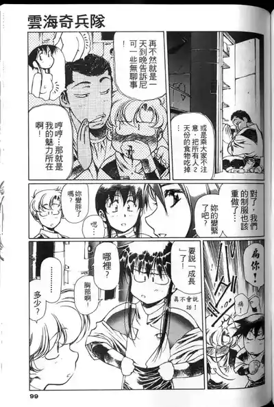 第98頁圖