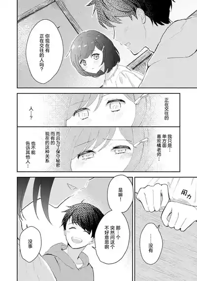 第102頁圖