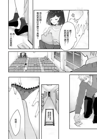 第10頁圖
