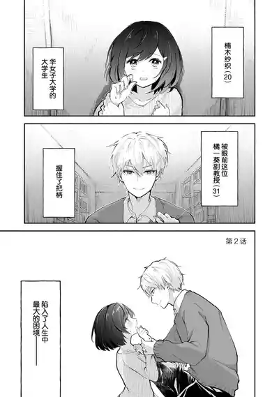 第30頁圖