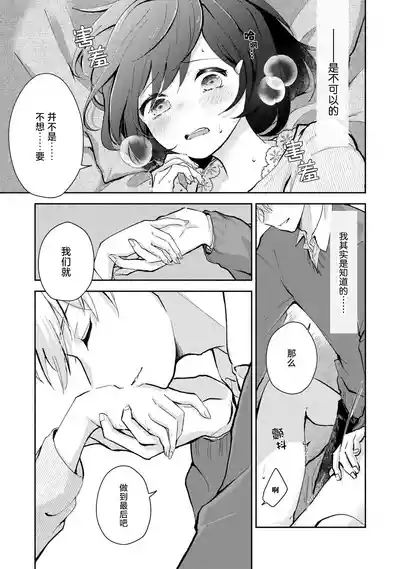 第38頁圖