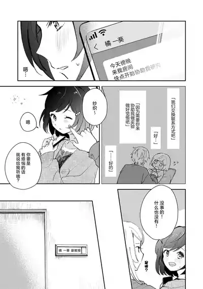 第50頁圖