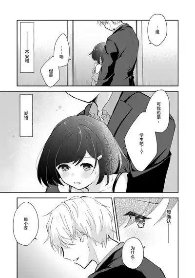 第66頁圖