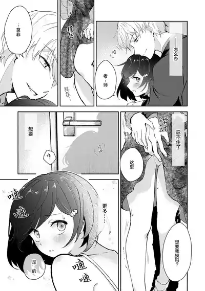 第74頁圖