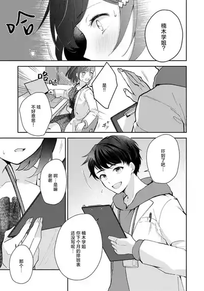第78頁圖