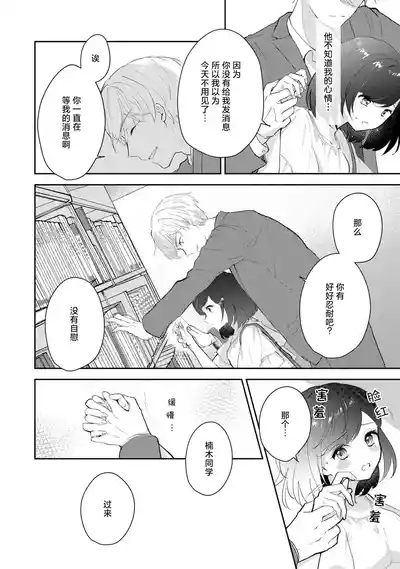 第86頁圖