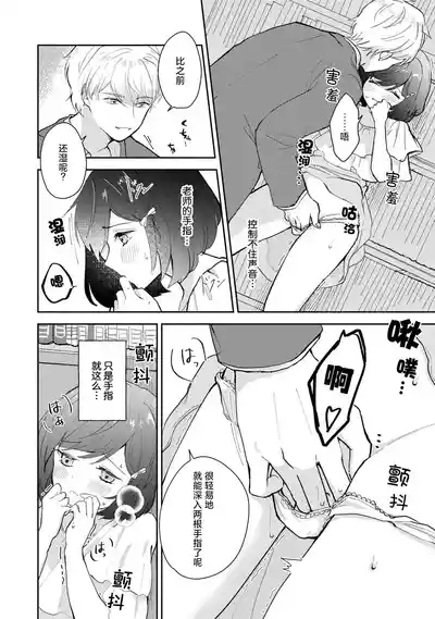 第90頁圖