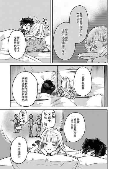 第102頁圖