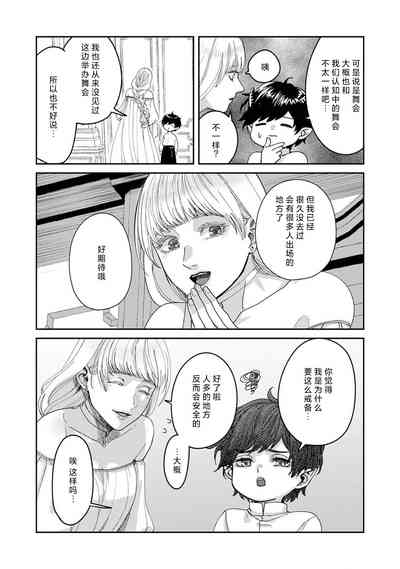 第110頁圖