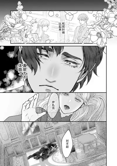 第70頁圖