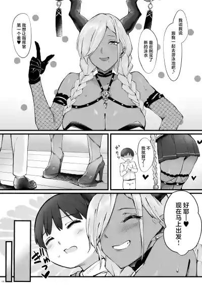 第6页图