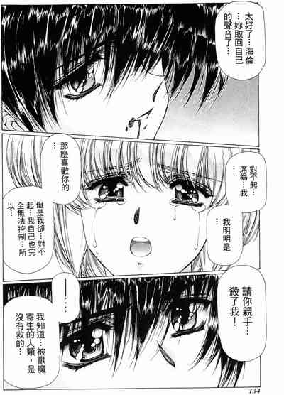 第134頁圖