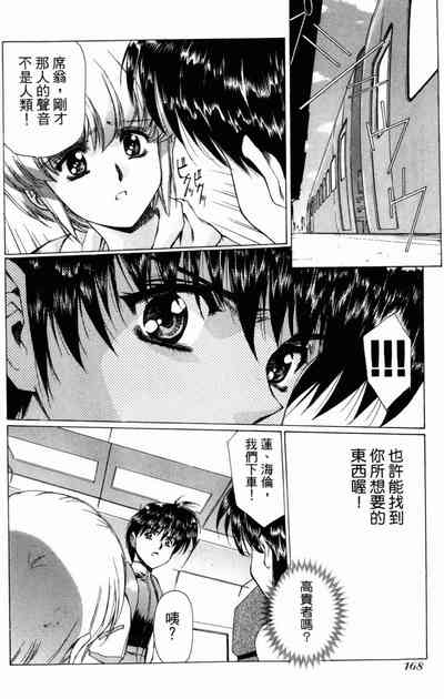 第166頁圖