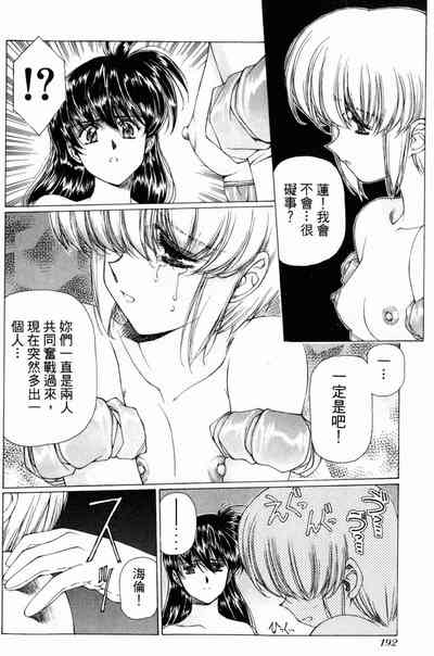 第190頁圖