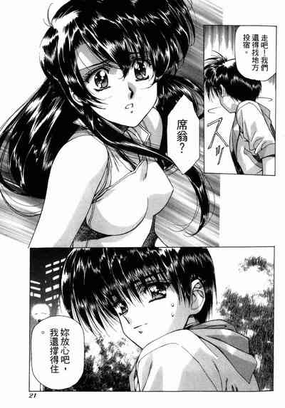 第22頁圖