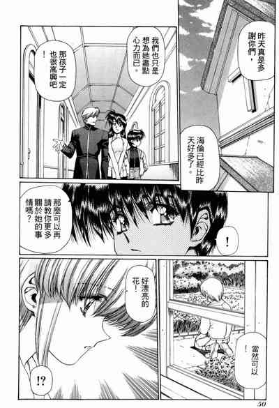 第50頁圖