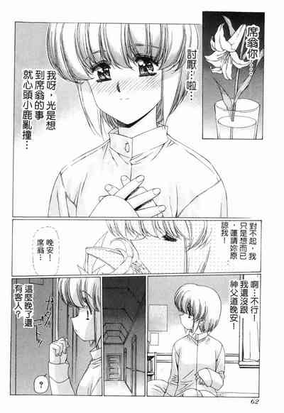 第62頁圖