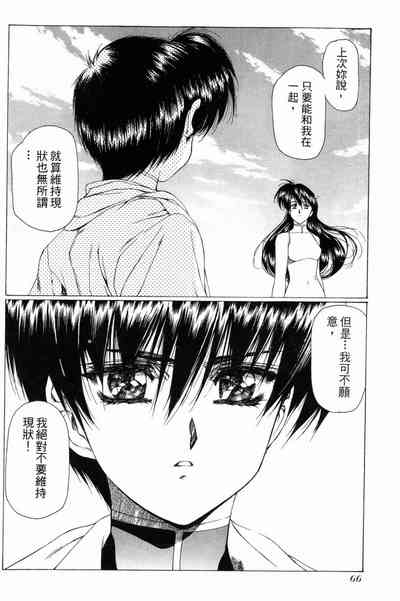 第66頁圖
