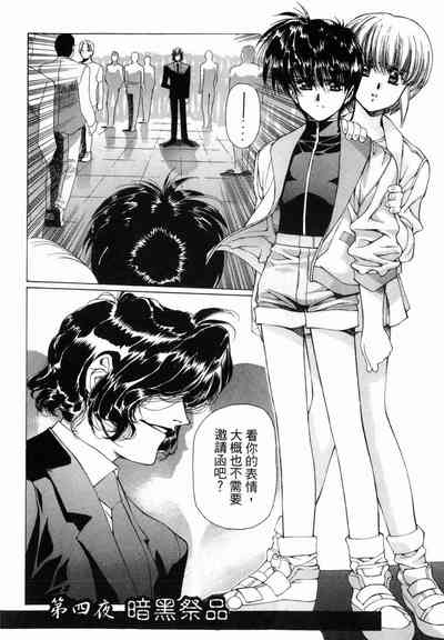 第82頁圖