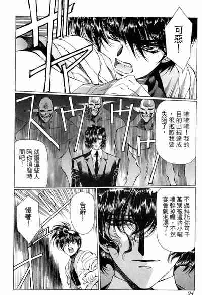 第94頁圖