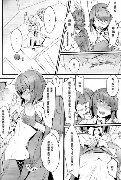 第10页图