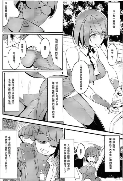 第6页图