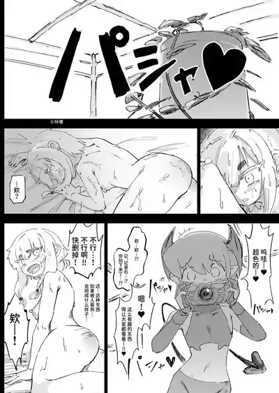 第26页图