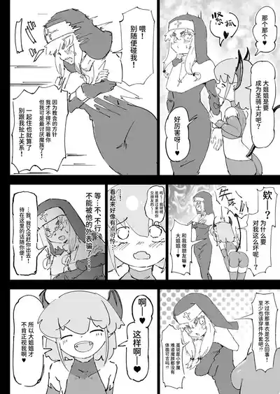 第6页图