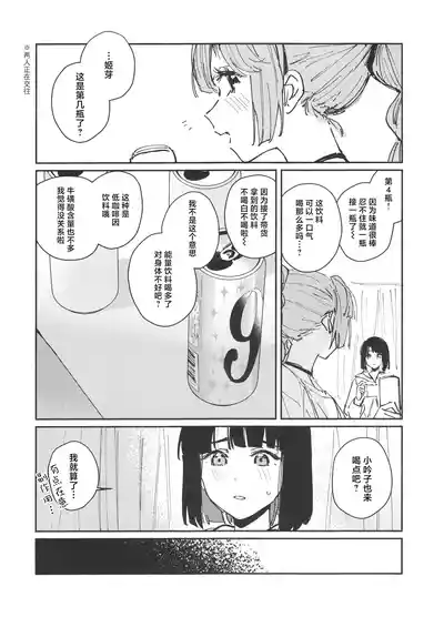 第2頁圖