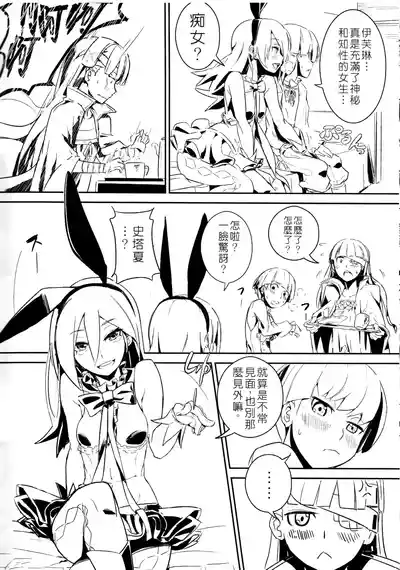 第6页图