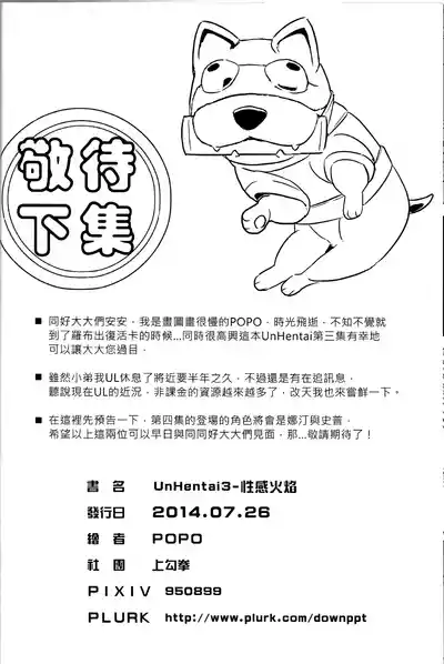 第34页图