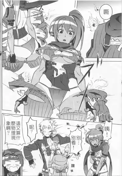 第6页图