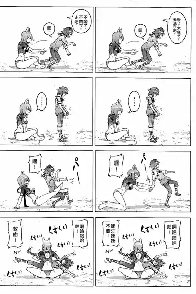 第10页图