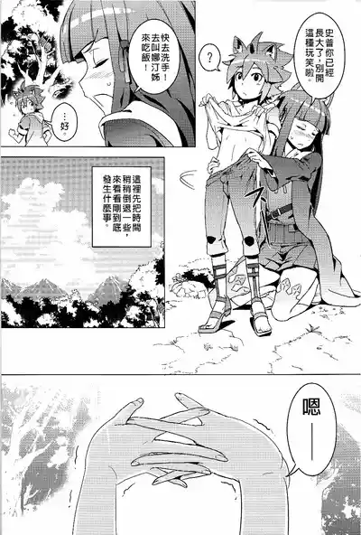 第6页图