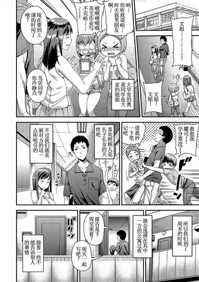 第2页图