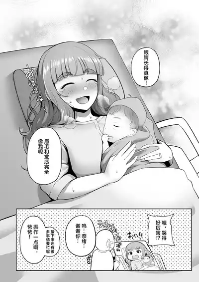 第26页图