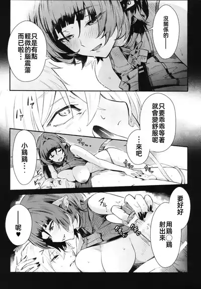 第18页图