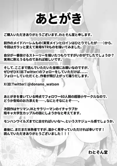 第82頁圖