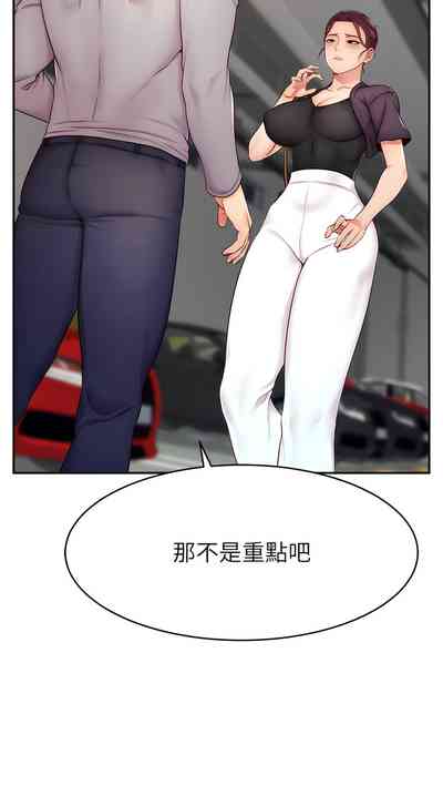第138页图