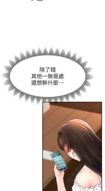 第178页图