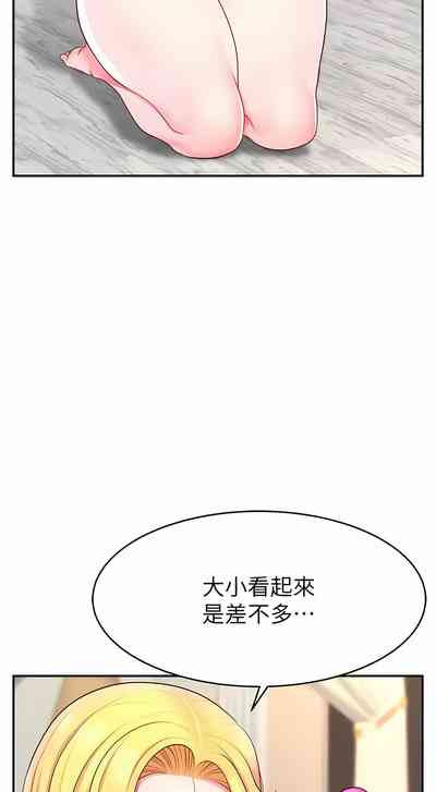 第202页图